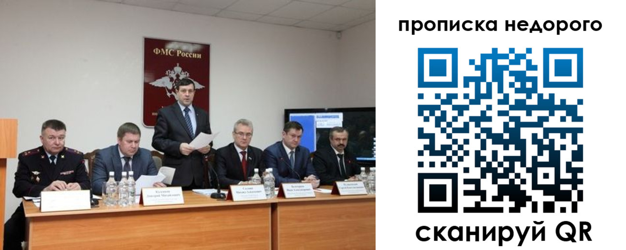 временная регистрация госуслуги в Карасуке
