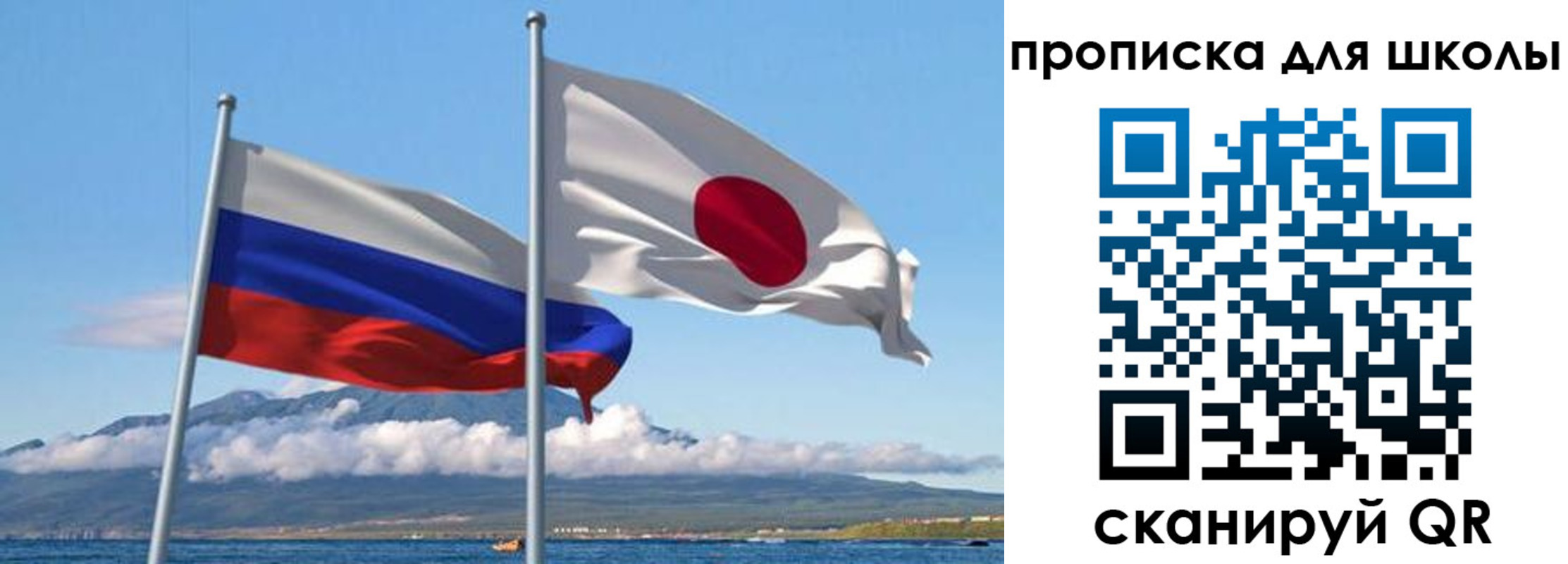 временная регистрация в квартире в Карасуке